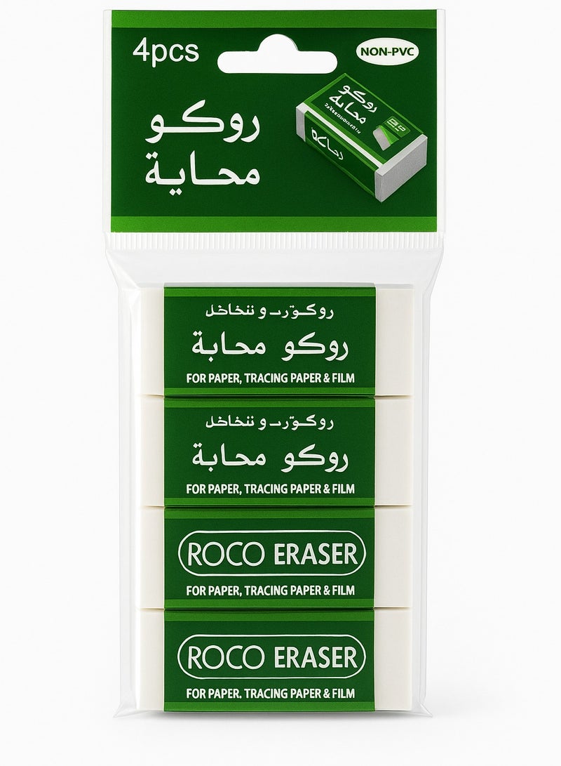 Roco PVC-Free Erasers – 4 Pcs Multicolor Set (RQ-28826A), Non-Dust, Safe for Kids - Image 1