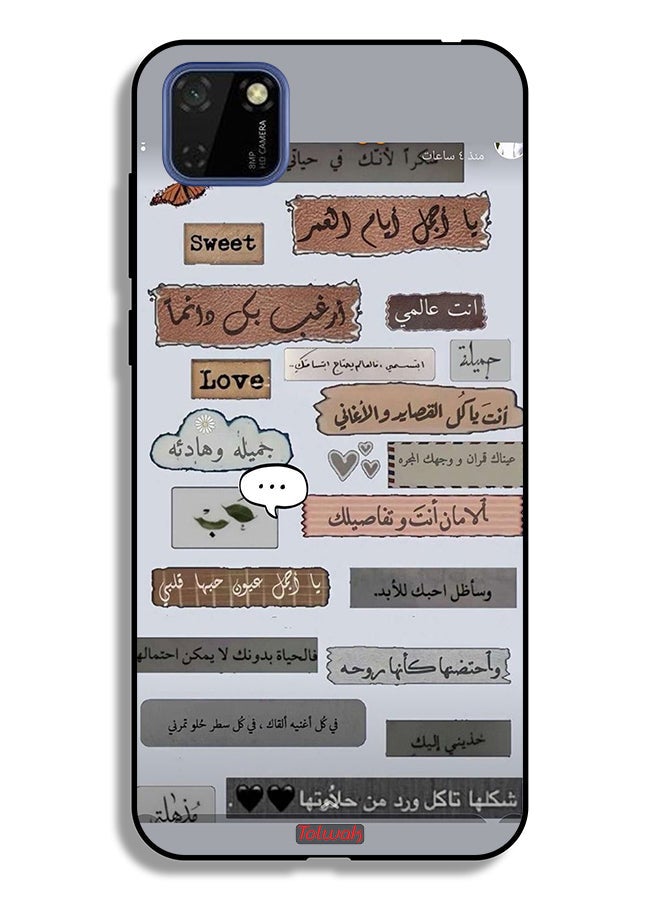 Tolwak Huawei Y5p Protective Case Cover Arabic Love Quotes - Image 2