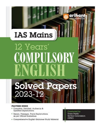 Arihant IAS Mains 12 Years' Compulsory English Solved Papers (2023-12) - pzsku/Z78008FF59E49004AB3B8Z/45/_/1724834040/bb0d103b-59a1-440b-aca2-7fbe8e4c3eec