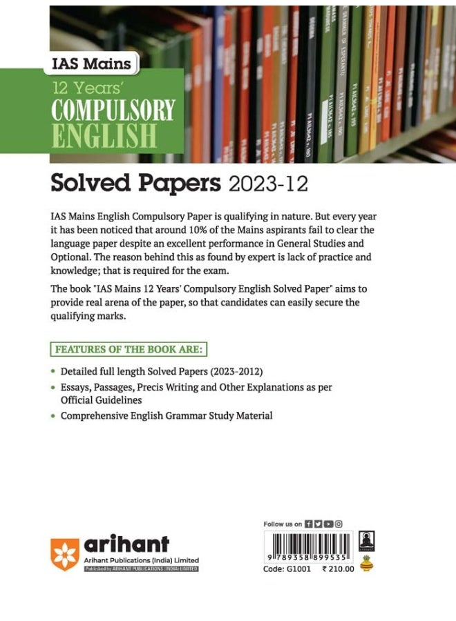 Arihant IAS Mains 12 Years' Compulsory English Solved Papers (2023-12)