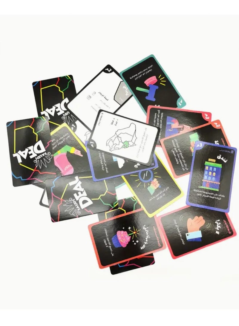 سعودي ديل | لعبة ورق سعودية | لعبة كروت عربية | ألعاب جماعية | ألعاب كروت | ألعاب ورق | لعبة سعودي ديل النسخة الجديدة | ألعاب ذكاء | ألعاب حفلات | ألعاب عائلية | لعبة استراتيجية ورقية | ألعاب ممتعة للجمعات - Image 4