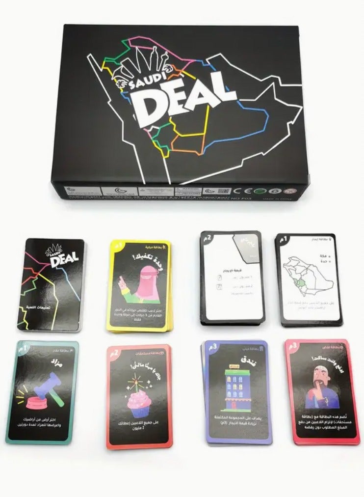 سعودي ديل | لعبة ورق سعودية | لعبة كروت عربية | ألعاب جماعية | ألعاب كروت | ألعاب ورق | لعبة سعودي ديل النسخة الجديدة | ألعاب ذكاء | ألعاب حفلات | ألعاب عائلية | لعبة استراتيجية ورقية | ألعاب ممتعة للجمعات - Image 5