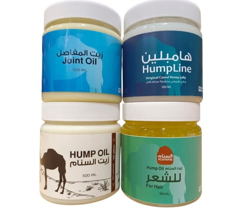 هامبلين جل طبيعي بخلاصة سنام الابل 500 مل زيت مفاصل 500 مل زيت السنام للشعر 500 مل زيت السنام 500 مل