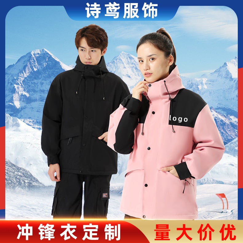 Charge Clothes Work Clothes Printing Logo Three-In-One Fleece-Lined Two-Piece Thin Waterproof Jacket Embroidery - Image 2