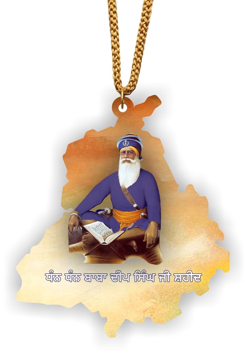 ART END ARTEND car Hanging Ornament Photo Punjab Map Baba Deep Singh Ji Sikh Religious City Name car Hanging Accessories (PBBDS-139) - Image 3