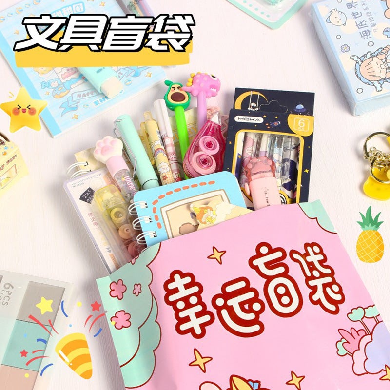 Lucky Blind Bag Stationery Suit Primary School Luxury Gift Bag Office Supplies Elementary School Small Prize Small Gift Gift Box - Image 2