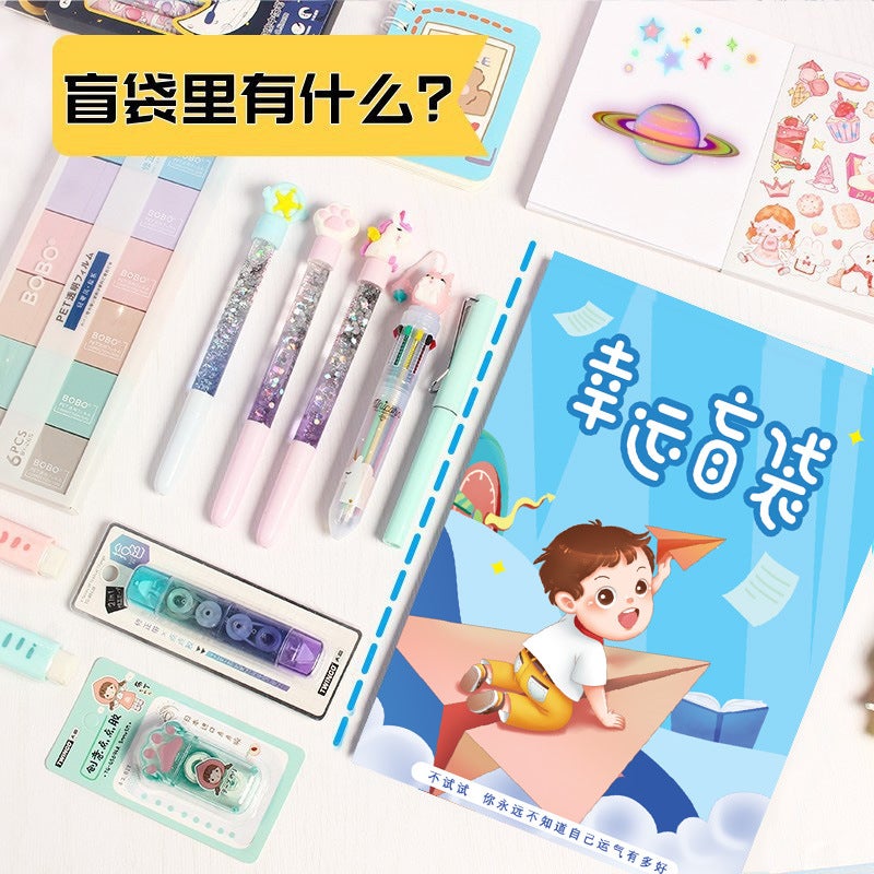 Lucky Blind Bag Stationery Suit Primary School Luxury Gift Bag Office Supplies Elementary School Small Prize Small Gift Gift Box - Image 4
