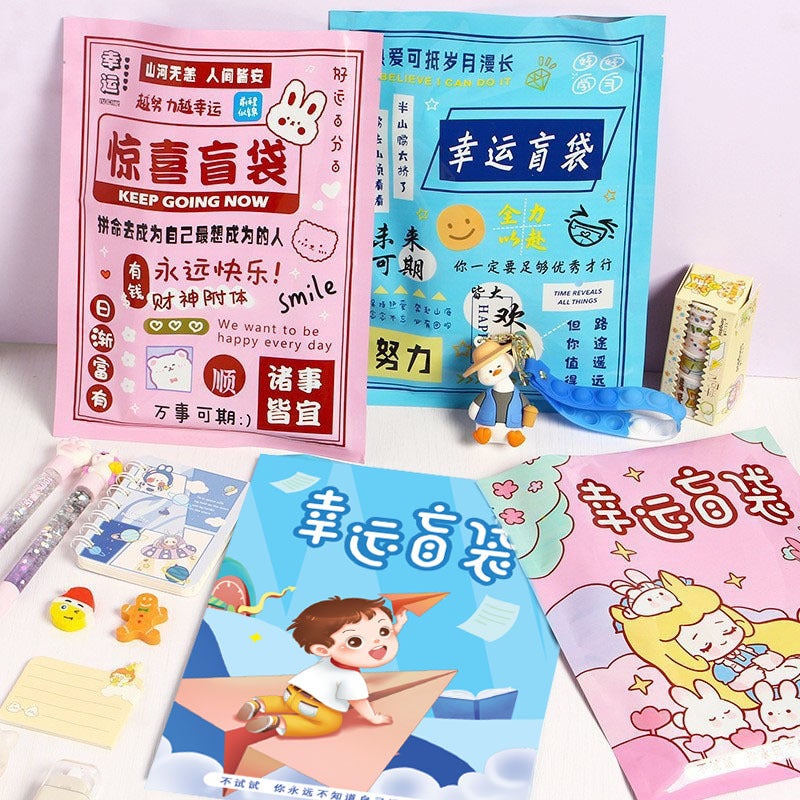 Lucky Blind Bag Stationery Suit Primary School Luxury Gift Bag Office Supplies Elementary School Small Prize Small Gift Gift Box - Image 3