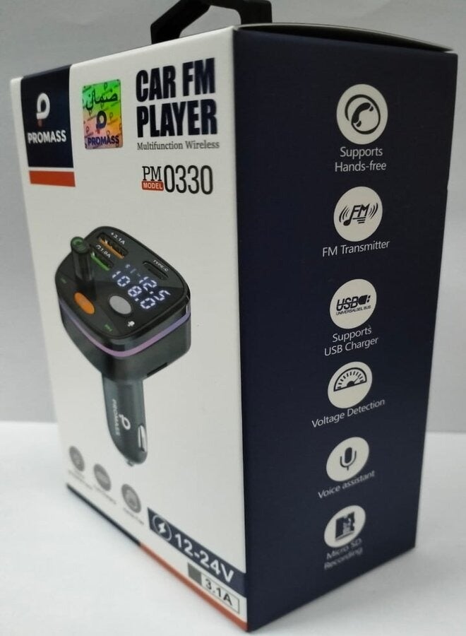 PROMASS FM Transmitter: Elevate Your Drive with Seamless Music Streaming  - Image 2
