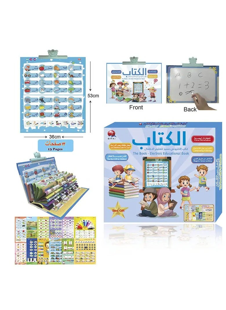 Generic Arabic Language Learning Machine Islamic Kids Educational Toys Muslim Children Arabic Reading E-book for Preschool  - Image 3