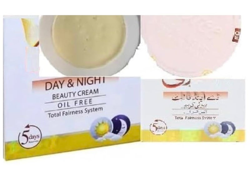 كريم الجمال الأصلي DN لتفتيح البشرة نهاراً وليلاً مضاد للشيخوخة كريم الجمال النهائي يزيل الحبوب والبقع الداكنة والهالات السوداء والنمش والتجاعيد للرجال والنساء عبوة كبيرة عبوة من 1 - Image 1