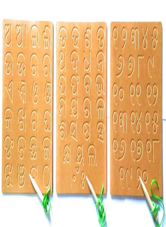 futurez key� odia (Oriya) Alphabets (Vowels & consonants) and Numbers tracing Boards/Wooden Writing Practice Set Boards - Educational Learning Toys for Kids (Pack of 3)-Brown - Image 1