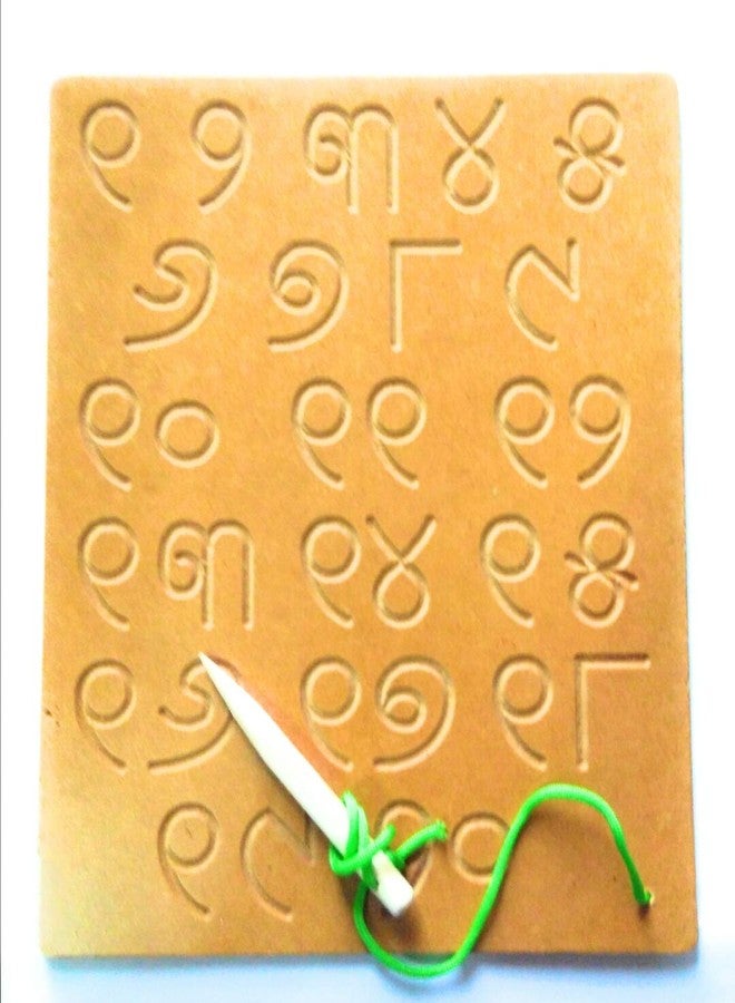 futurez key� odia (Oriya) Alphabets (Vowels & consonants) and Numbers tracing Boards/Wooden Writing Practice Set Boards - Educational Learning Toys for Kids (Pack of 3)-Brown - Image 3