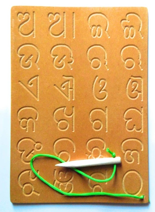 futurez key� odia (Oriya) Alphabets (Vowels & consonants) and Numbers tracing Boards/Wooden Writing Practice Set Boards - Educational Learning Toys for Kids (Pack of 3)-Brown - Image 2