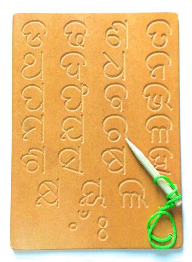 futurez key� odia (Oriya) Alphabets (Vowels & consonants) and Numbers tracing Boards/Wooden Writing Practice Set Boards - Educational Learning Toys for Kids (Pack of 3)-Brown - Image 4