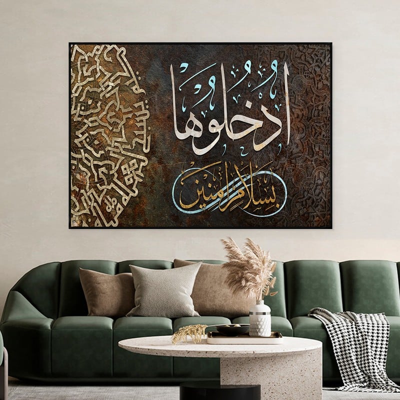 ماركتنا لوحة قماشية بتصميم اسلامي مع برواز مجوف مقاس (60×40) قطعة واحدة - Image 2