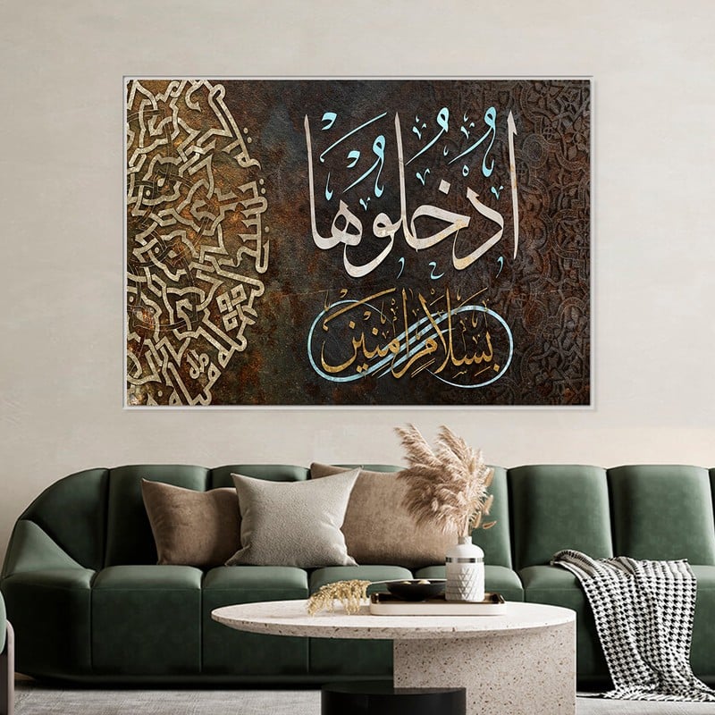 ماركتنا لوحة قماشية بتصميم اسلامي مع برواز مجوف مقاس (60×40) قطعة واحدة - Image 3