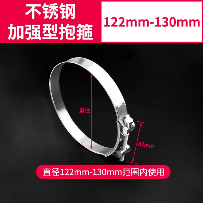Generic Stainless Steel Heavy Duty Clamps 122mm-130mm 