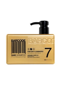 Barcode Barcode Hair Shampoo Dry & Damaged 500 ml 