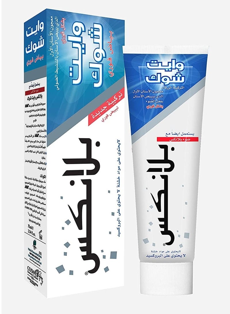 Blanx White Instant Shock Toothpaste 75 ml