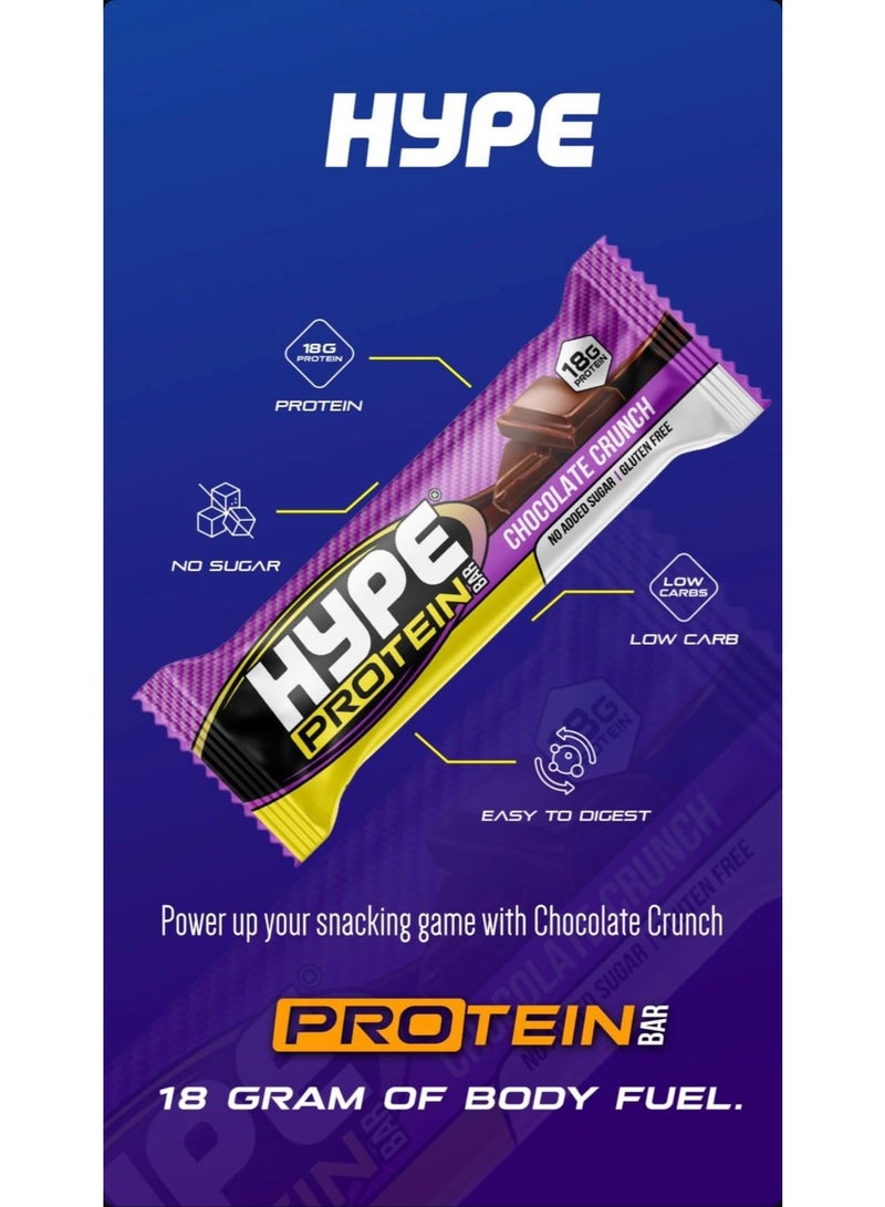هايب بار بروتين بنكهة الشوكولاتة المقرمشة - بدون إضافة سكر، 18 جرام بروتين، عبوة من 20 قطعة (55 جرام لكل قطعة) - Image 2