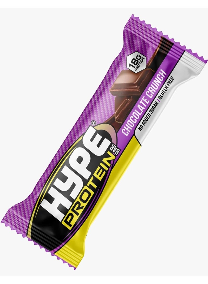 هايب بار بروتين بنكهة الشوكولاتة المقرمشة - بدون إضافة سكر، 18 جرام بروتين، عبوة من 20 قطعة (55 جرام لكل قطعة) - Image 3