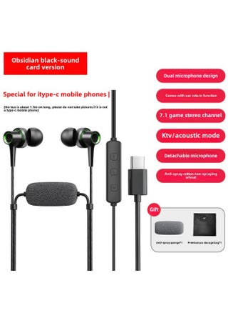 SK7 Sound Card Wired Headset Comes With Ear Return For Huawei Apple 15 Reverb Sound Effect Game 7.1 Channel-Color:Sk9 Black - pzsku/Z7809DB3B58A7922AF58CZ/45/1746073522/2228709a-91f9-4d25-9e45-cdfd014591c0