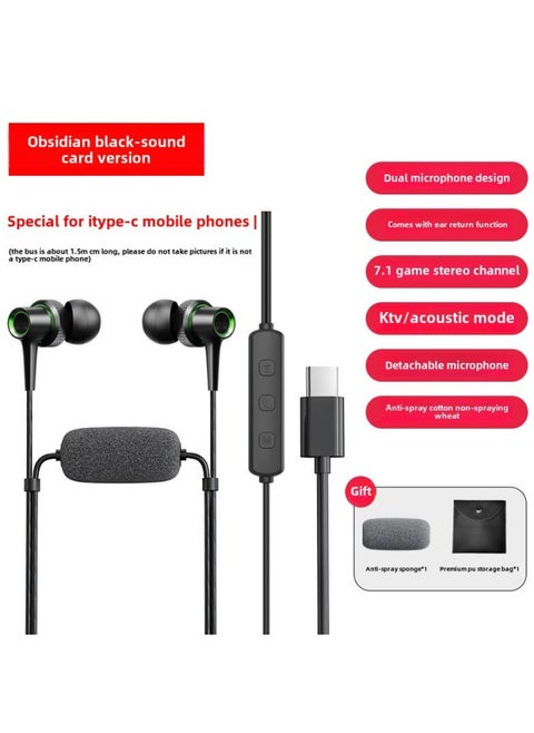 SK7 Sound Card Wired Headset Comes With Ear Return For Huawei Apple 15 Reverb Sound Effect Game 7.1 Channel-Color:Sk9 Black