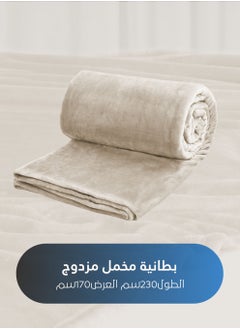 Master Home Textile Lightweight Velvet Blanket, Mora Series, 350GSM, Single Size 230 x 170 cm, Extra Soft All Season Fleece Blanket, Bed And Sofa Blanket  - Image 5