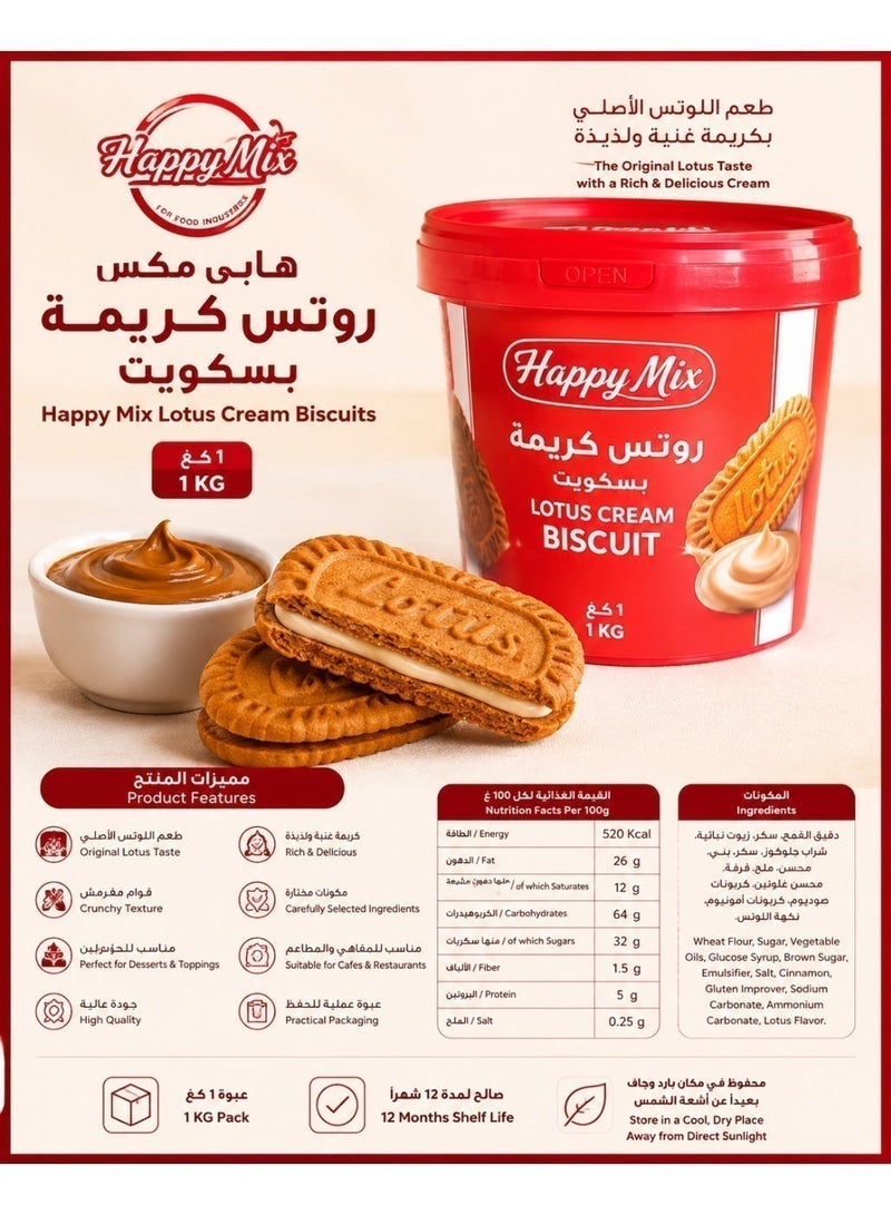 Rotus Happy Mix Lotus Biscuit Cream 1 KG – Lotus & Caramel Flavored Cream – Perfect for Desserts, Cheesecake & Baking - Image 3