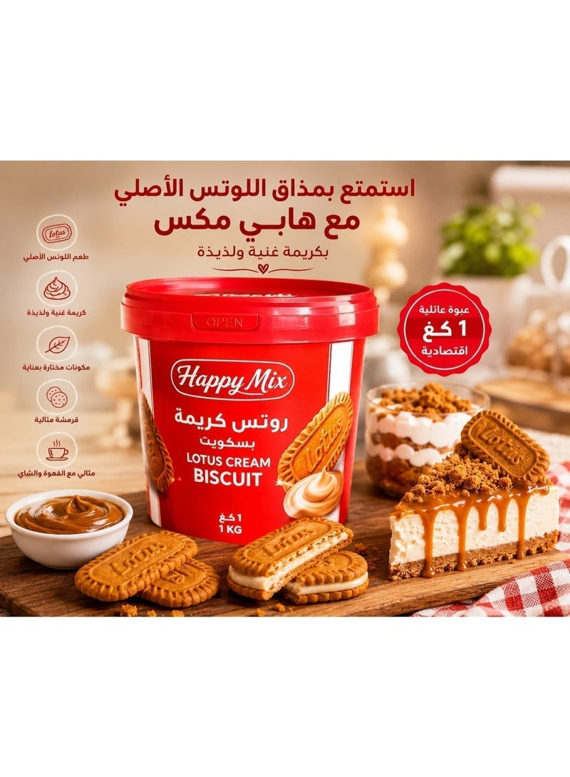 Rotus Happy Mix Lotus Biscuit Cream 1 KG – Lotus & Caramel Flavored Cream – Perfect for Desserts, Cheesecake & Baking - Image 4
