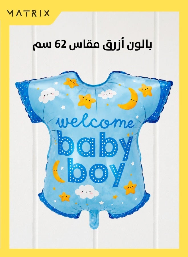 ماتريكس بالون فويل "ماتريكس ويلكم بيبي" لون أزرق - تصميم مولود ذكر (62 سم ​​/ 24 بوصة) لحفلات الكشف عن جنس المولود وحفلات استقبال المواليد - Image 1