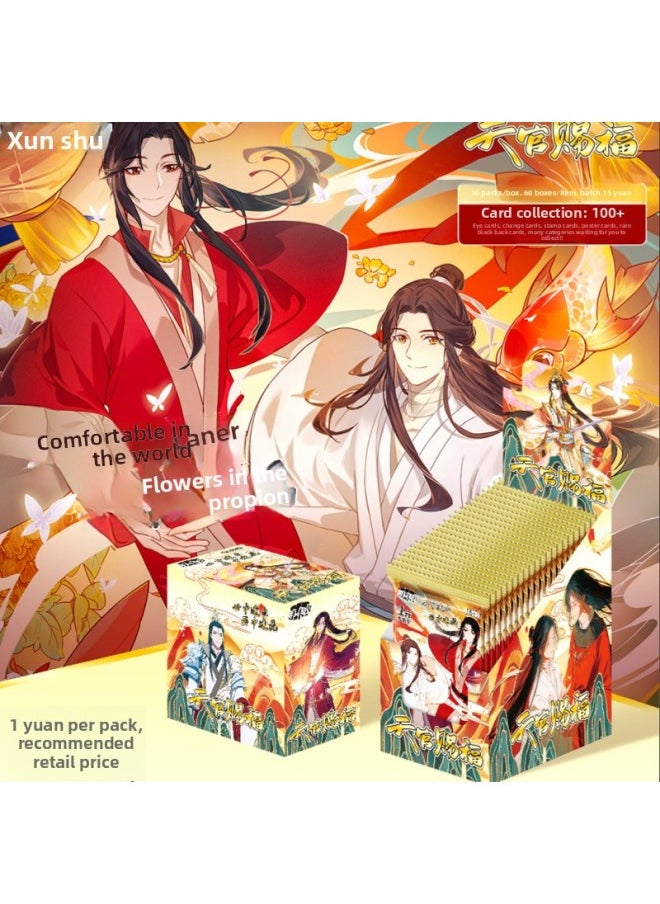 Looking For Kashe Tianguan Blessing One Yuan Two Yuan Package Products Listed Card Surrounding Animation Attacks Tianguan Blessing-Color:Collection Card Heavenly Official Blessing 2 Yuan Pack, 30 Packs Per Box, 3 Cards Per Pack  - Image 2
