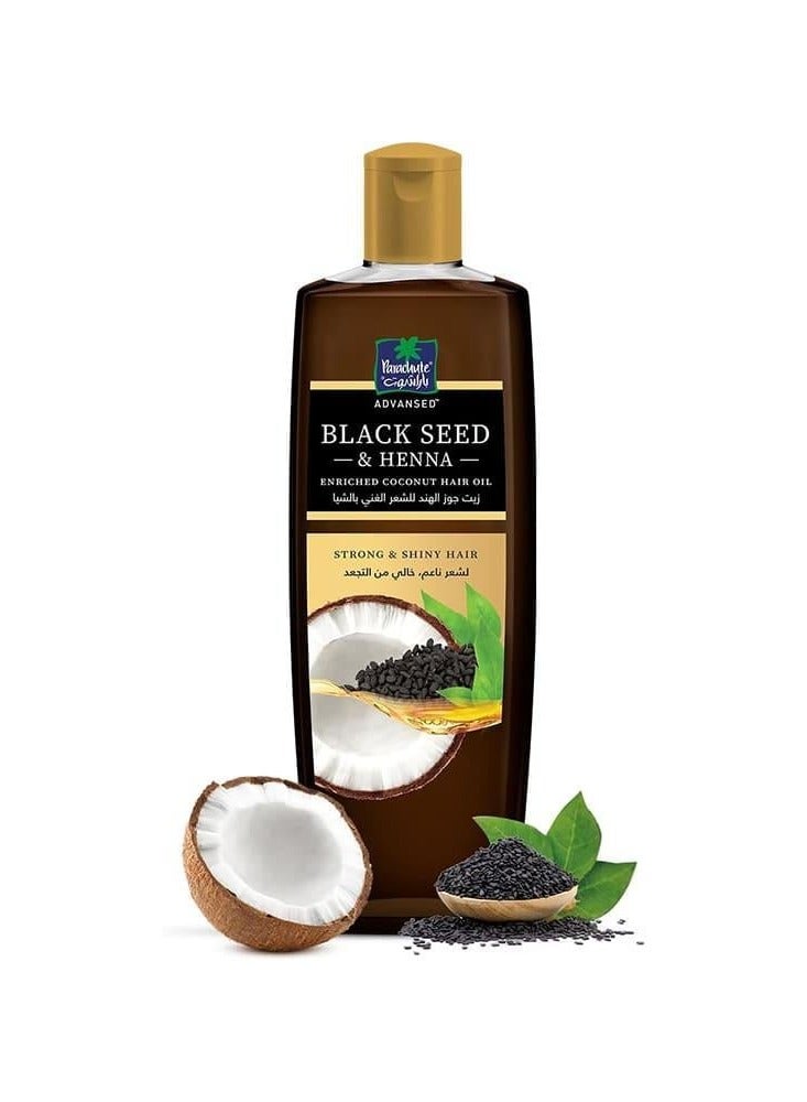 Parachute Parachute Coconut Oil with Black Seed & Henna for Strong & Shiny Hair - 200ml - Image 1