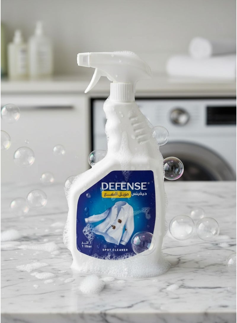 Defense Spot Cleaner, Remove tough stains quickly and effectively, 1L - Image 2