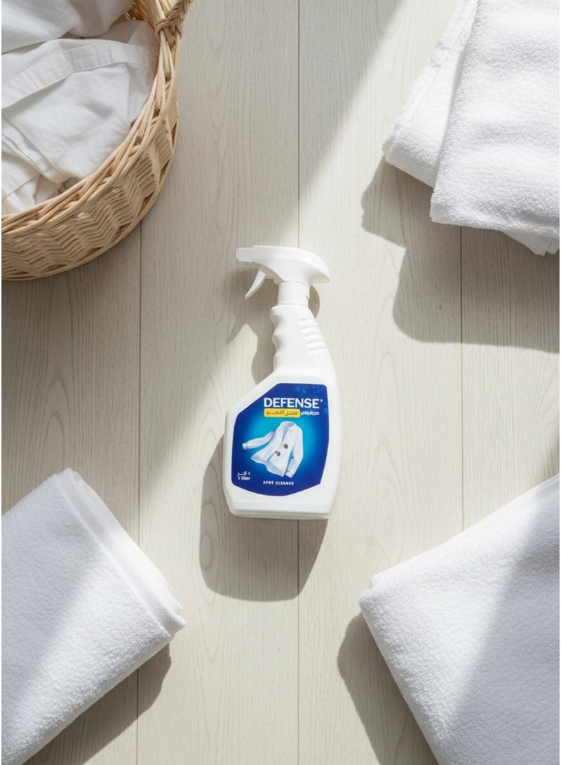 Defense Spot Cleaner, Remove tough stains quickly and effectively, 1L - Image 5