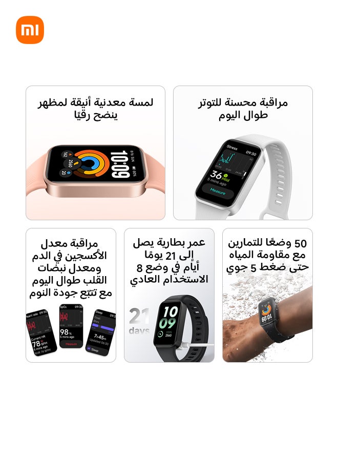 شاومي Xiaomi Smart Band 11 Active Black High-Refresh Rate & Large Screen Exquisite appearance upgrade Super Long Battery Life Supports 50 Sports Modes 5ATM Water Resistance black - Image 2