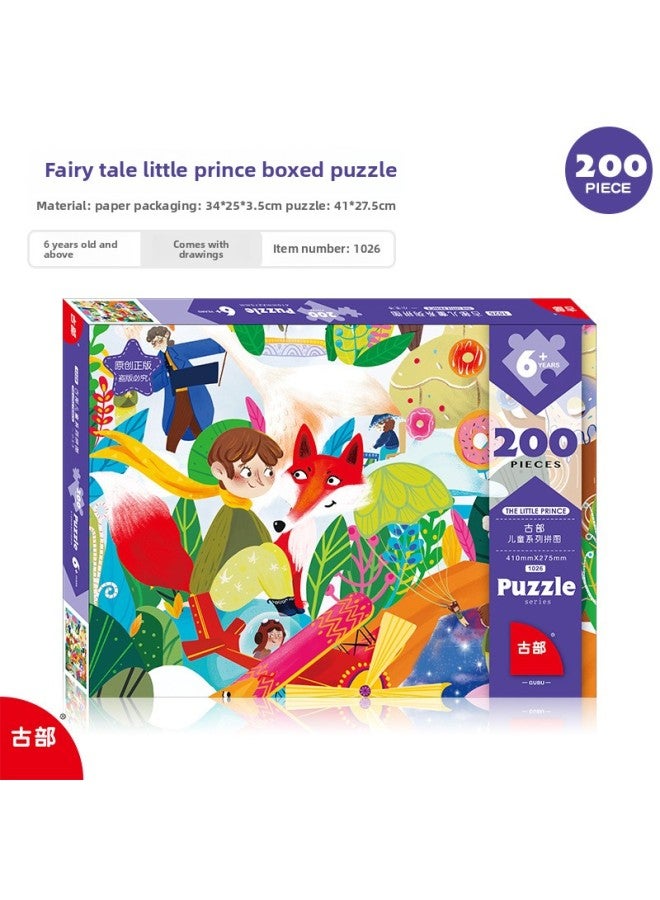 Ancient Original Cute Interesting Illustration Children's 200 Piece Jigsaw Puzzle Gift Beneficial Intelligence Development Early Education Toys-Color:Little Prince 200 1026 - Image 1