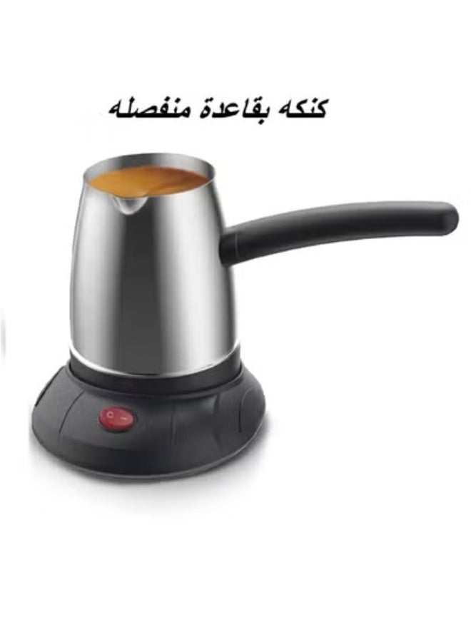 كنكة قهوة تركي كهربائية ماركة حور Hoor سعة 600 ملي، ستانلس ستيل بقاعدة منفصلة، ماكينة صنع القهوة التركية السريعة والعملية للمنزل والمكتب