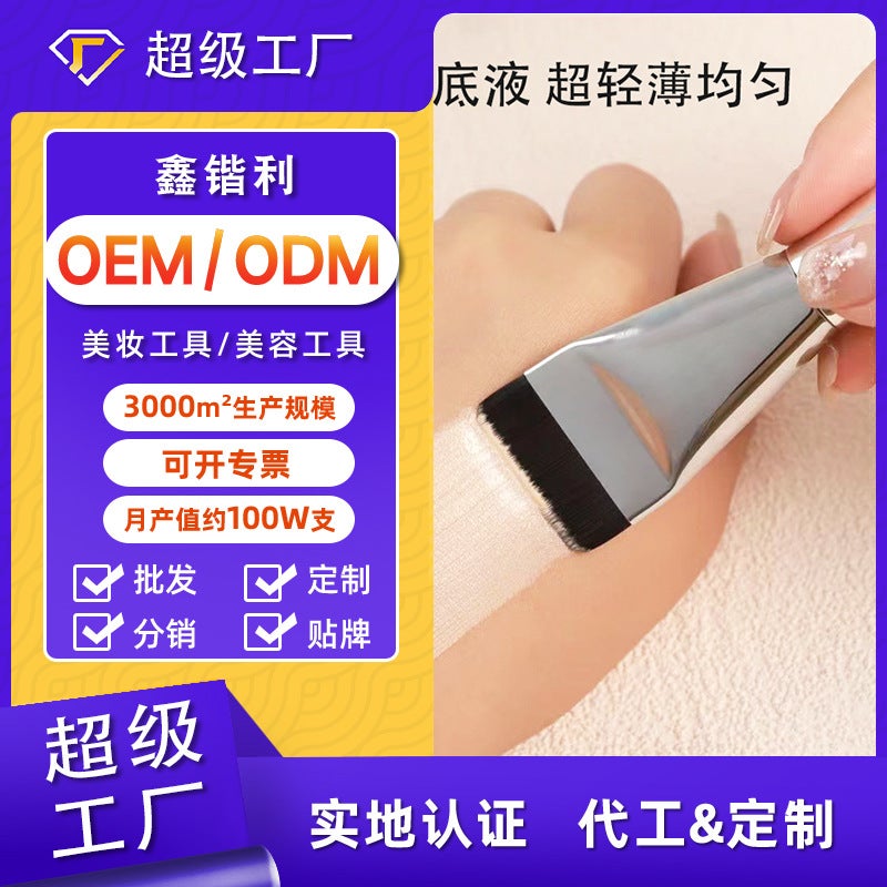 One-Line Foundation Brush – Ultra-Thin Flat Head Makeup Tool - Image 3