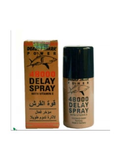 Shark spray