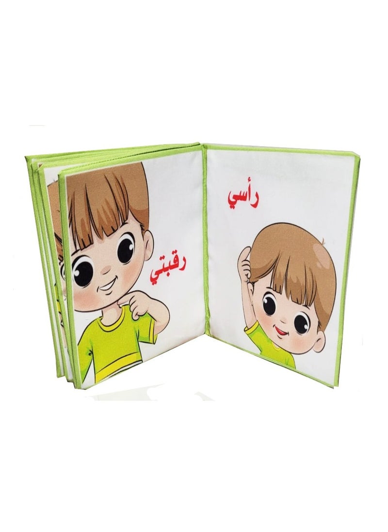Toys My Body Cloth Book  - Image 3