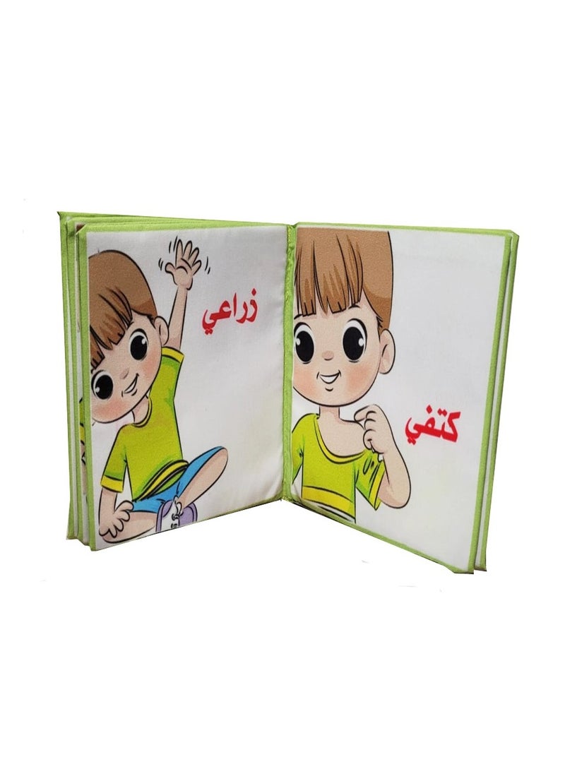 Toys My Body Cloth Book  - Image 4