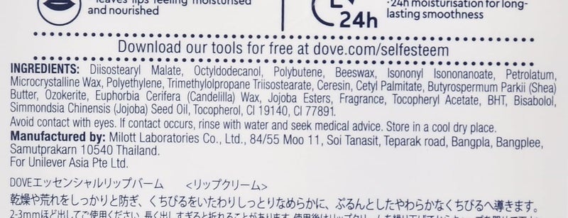 Dove Nourishing Lip Care Essential Lip Balm - Image 4