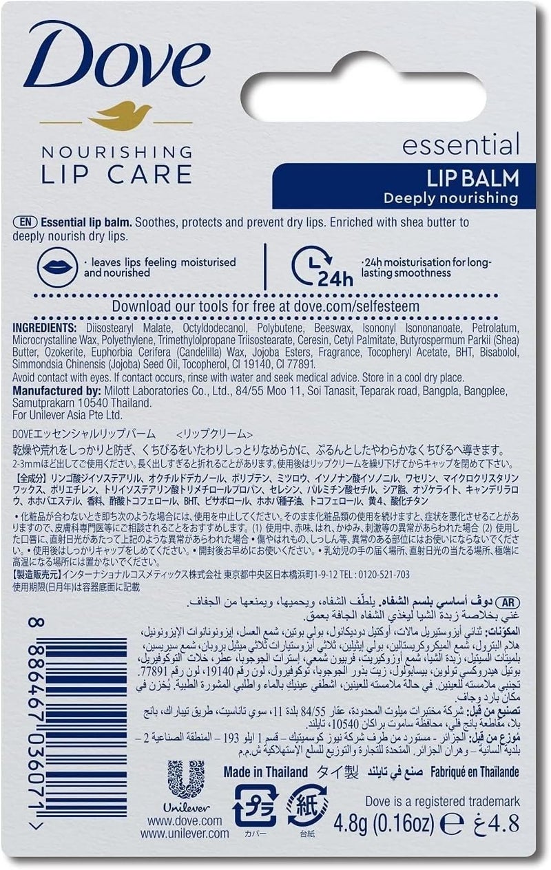 Dove Nourishing Lip Care Essential Lip Balm - Image 2