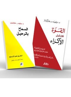 David Hawkins Books Letting go and Power vs Force