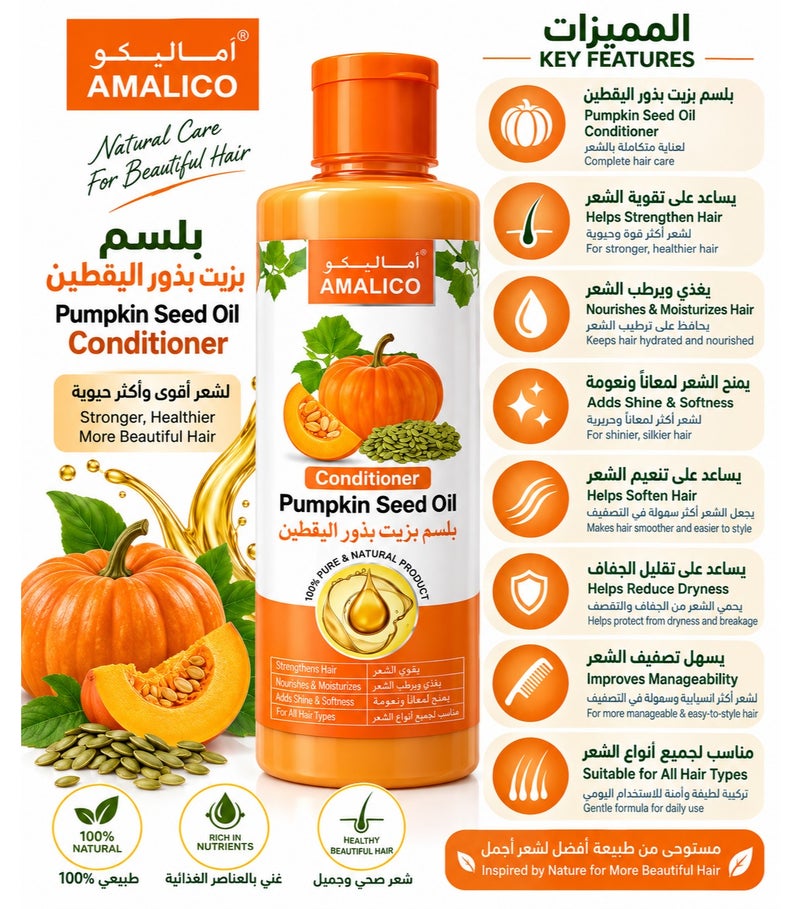 AMALICO Conditioner Pumpkin Seed Oil 500 ml - Image 2