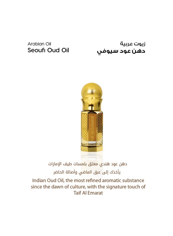 Taif Al Emarat Al Majlis Small Collection – Luxury Bakhour, Oud Oils, Incense Burner & Torch Lighter Gift Set - Image 2