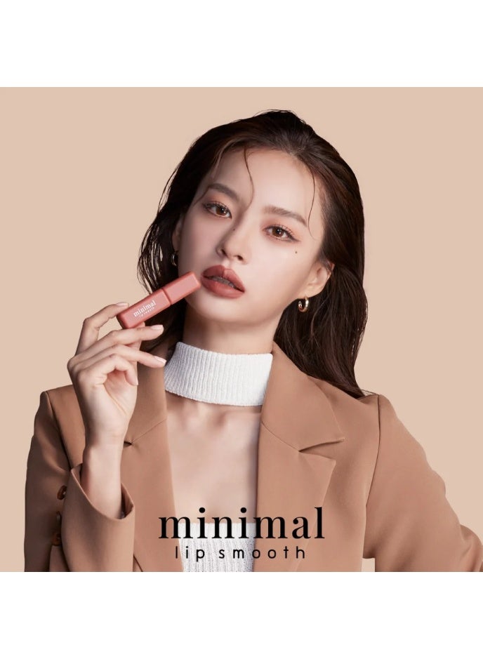 Cathy Doll Minimal Lip Smooth Lipstick 01 Peach Vibe, 27g –  Smooth & Moisturizing Lip Color - Image 4