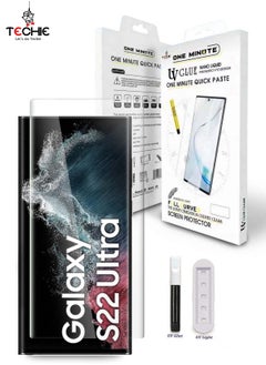 UV Liquid Glue Full Curved Coverage Tempered Glass Screen Protector For Samsung Galaxy S22 Ultra- One Minute Quick Paste